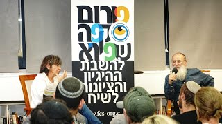 הרב שרקי בשיחה עם גלי בת חורין על השווה והשונה בעולמם של יהודים משני צדי האמונה