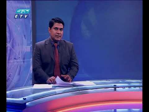 রাত ০১ টার সংবাদ ১৫-০১-২০১৮