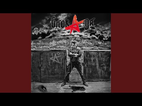 Video thumbnail for Красное на чёрном (Red on Black)