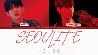 SEOULITE Music Video