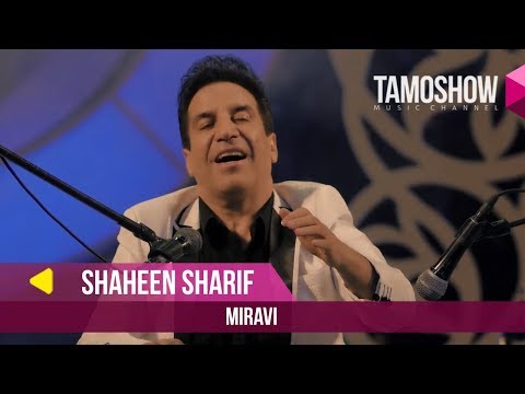 Shaheen Sharif - Miravi / Шохин Шариф - Мирави (2018)