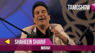 Shaheen Sharif - Miravi / Шохин Шариф - 