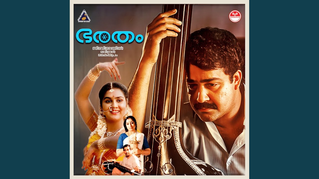 Gopangane Lyrics  | Bharatham | Mohanlal, Murali | KJ Yesudas, KS Chithra | Raveendran