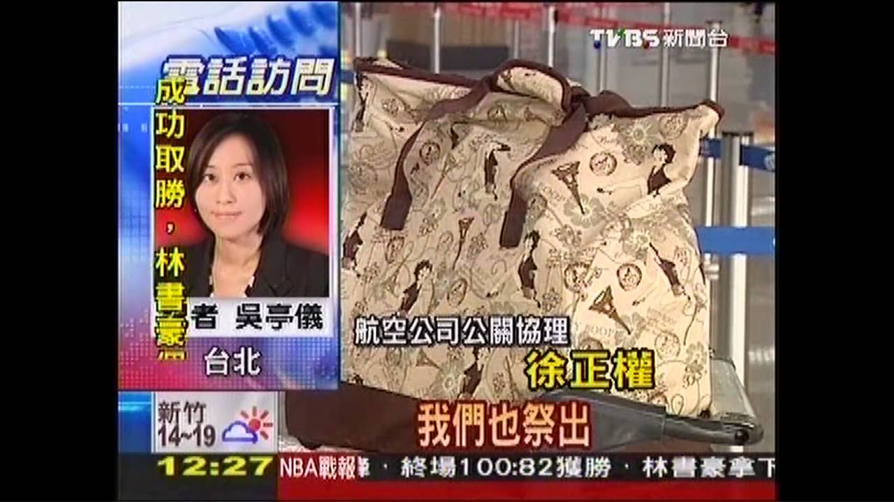 返鄉「晚去早回」 國內機票首殺5.5折