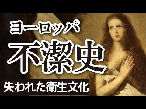 ドイツでの考古学的発見: 古代ローマの宮殿がここに隠されていた