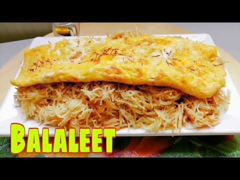 HOW TO MAKE(BALALEET) /traditional Emirati breakfast