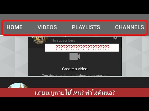 คลิกเพื่อดูคลิปวิดีโอ