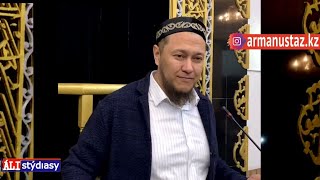 "Мұсылманның дүние табу жолы"А.Куанышбаев