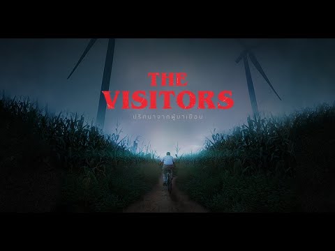 ⁣The Visitors