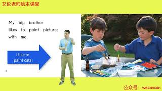 49. My Big Brother - Grade K [Heinman] - Enghlish For Kids