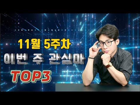 1`1/28-금요-조찬훈경마-관심마-