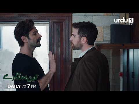 Teen Sitaray | Teaser 370 | Turkish Drama | Three Sisters | Üç Kız Kardeş