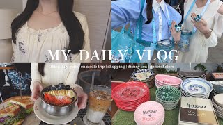 【vlog】ブラック企業から転職したOLの日常💎東京ひとり旅🗼食器探し,ディズニーシー🌏
