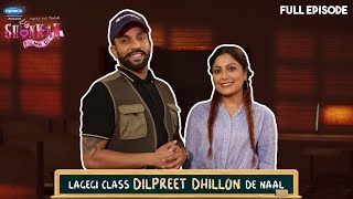 Dilpreet Dhillon | Shonkan Filma Di Angreji Aali Madam (Full EP 13) | Pitaara Tv