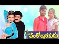 Vamsodhsrakudu Movie Nee Chupu Chuste Full Song Balakrishna Gaaru Sakshi Sivanand