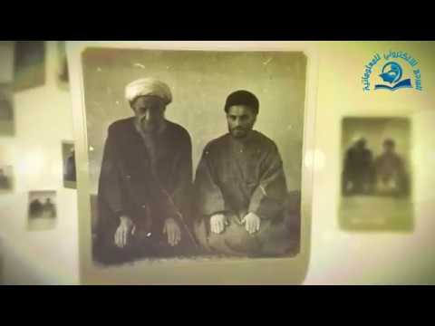 ⁣قبسات من سيرة العالم العامل الشيخ حسين الحلي قدس الله نفسه الزكية