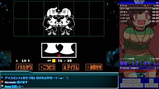 【Undertale】　Neutral RTA 【1:06:51】