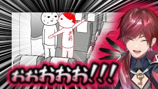 普通にプレイしても面白くなってしまうローレンww【ローレン・イロアス/切り抜き】