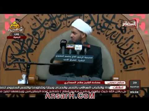⁣كيف تقوي ذاكرتك ... ؟ .....الشيخ سلام العسكري.محرم 1440ه‍