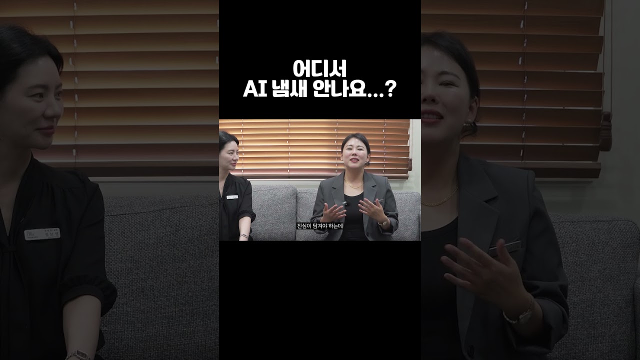 더라인 쇼츠 영상