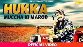 Hukka thumbnail