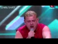 X Factor 2 Ukraine Владимир Герасименко Чупакабра 