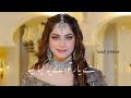 Erham Junoon WhatsApp Status Video Nelam Muneer Butiful Drama Episode