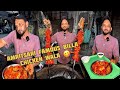 Famous Billa Chicken Wala In Amritsar