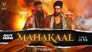 MAHAKAAL (OFFICIAL SONG) VIKRANT RATHI I CA RUDRA IV RAKX MUSIC |NEW BHOLE SONG 2023 MAHADEV LATEST