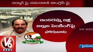 Telangana Congress to protest against Pending of Indiramma Housing bills | V6 News