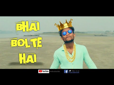 BHAI BOLTE (Official video) Aditya Rao Gangasani ||kukroku is back ||