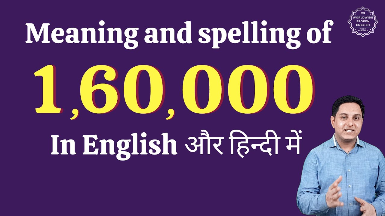 How do you write 160000 in English?