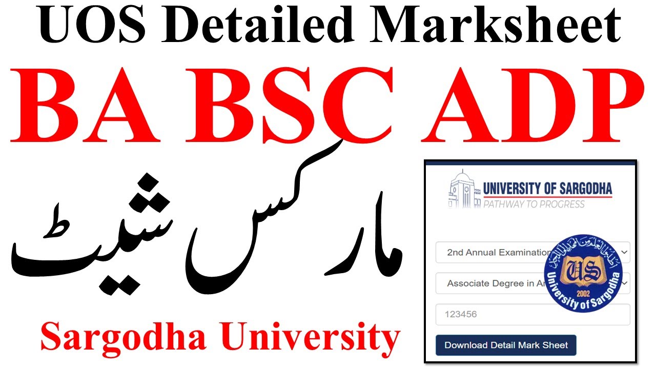 BA BSc ADP Detailed Marksheet 2025 UOS | ADP Result 2025 UOS | ADA ADS Supply 2025 UOS