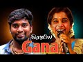MAMA UNNA MARAKKA Gana Praba Devakottai Abirami Song Tarnding2021 Album Song
