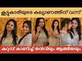 ഇപ്പോഴും കുട്ടിക്കളി മാറാതെ തൻവിയും 