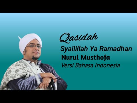 QASIDAH SYAILILLAH YA RAMADHAN - NURUL MUSTHOFA | VERSI BAHASA INDONESIA