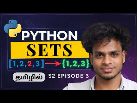 Python Sets Explained Remove Duplicates Instantly Python Tamil S2 E3