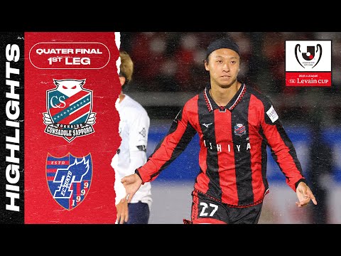 Arano’s LATE WINNER | Consadole Sapporo 2-1 F.C.Tokyo | Prime Stage QF 1st leg | 2021 YBC Levain CUP
