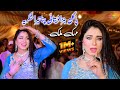 Pagal Banra Ditai Chana Tera Shukriya Mehak Malik Dance Performance 2023