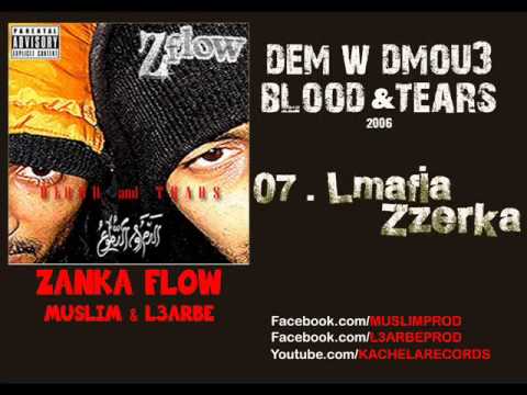 07 - Zanka Flow - L`Mafia Zzerka  2006     الزّانقة فلو ـ المافيا الزّرقة