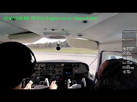 20161028 BE76 One Engine Out on Take off Roll