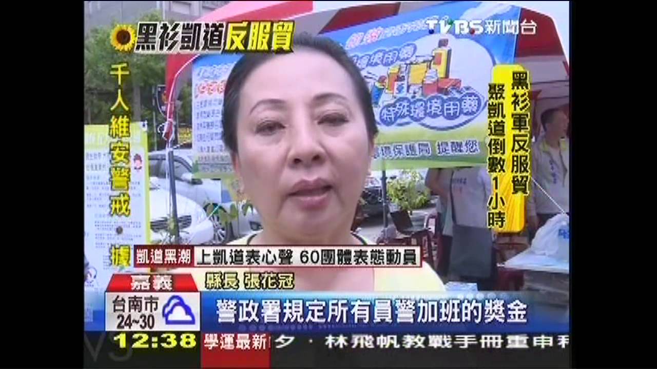 差5千!警北上支援 嘉縣市津貼不同