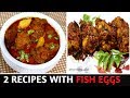 Two Recipes With Fish Eggs Kerala Style Fish Egg Masala Bengali Style Fish Egg Curry