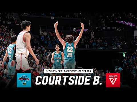 【劇的ラスト】声援を力に。佐賀が千葉Jをホームで迎え撃つ！｜COURTSIDE B.｜第21節GAME1 佐賀vs千葉J｜01.31.2026｜B.LEAGUE 2025-26 シーズン