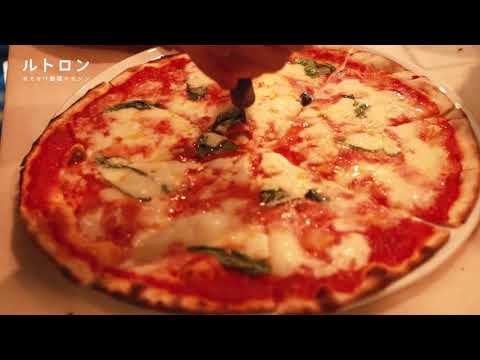 目黒川沿いイタリアン「WINE BAR PIZZERIA IL Boschetto」の本格ピッツァ