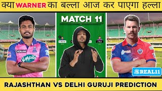 RR vs DC Dream11 Prediction 2023 | Rajasthan vs Delhi IPL 2023 Dream11 Team Prediction Today Match