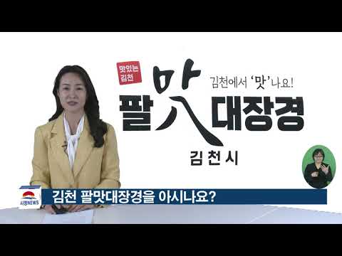 3 25 시정소식