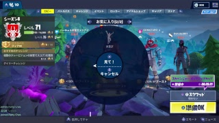 ほのぼのナイト　フォートナイト生放送　初心者歓迎　初見歓迎