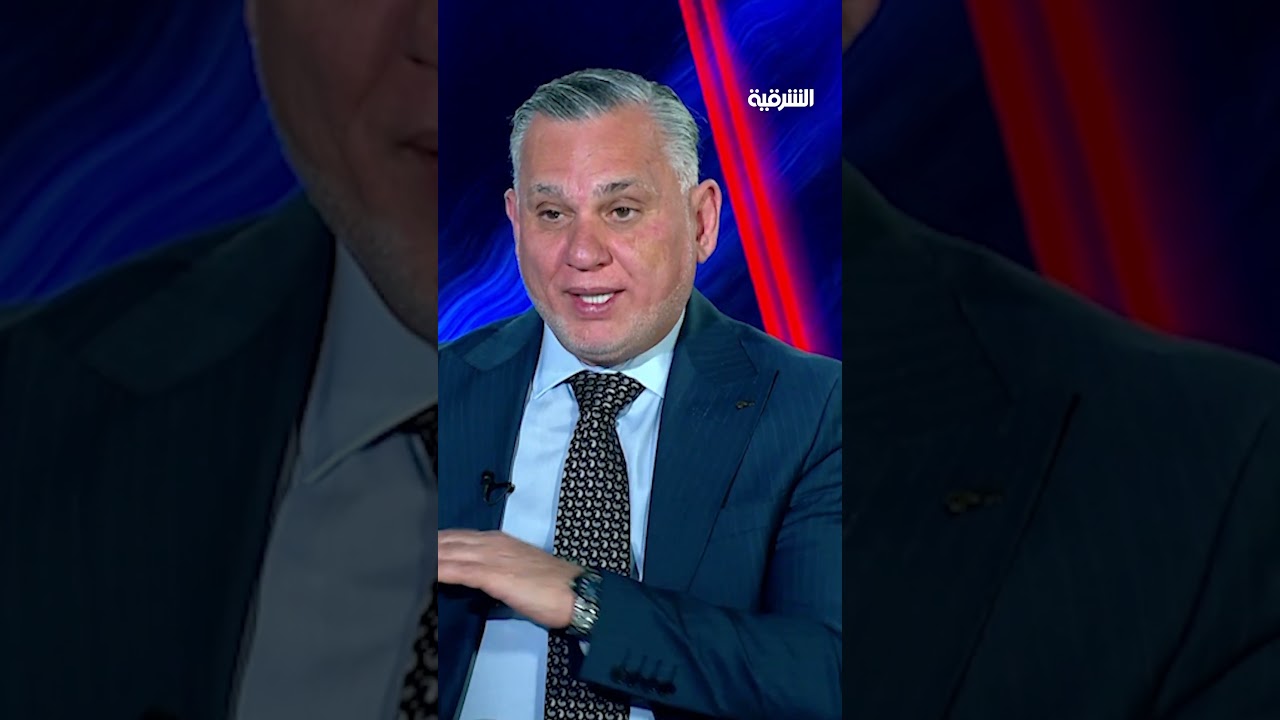 فيديو | بهاء الأعرجي: إنتاج النفط في العراق توقف ليلة أمس والواردات صفر | مواجهة