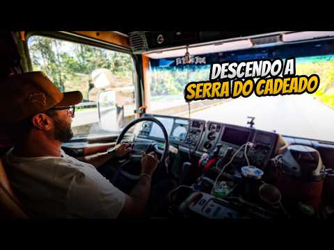AQUELE